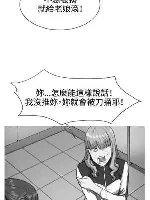 深夜便利店 便利店新星 1-68話[完結]_030154