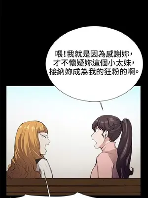 深夜便利店 便利店新星 1-68話[完結]_030155