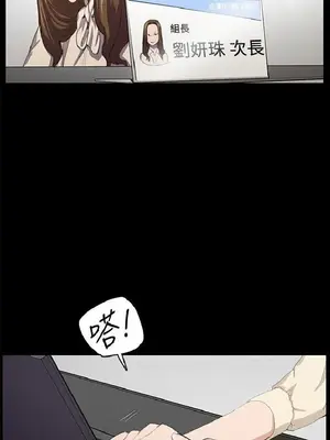 深夜便利店 便利店新星 1-68話[完結]_030158