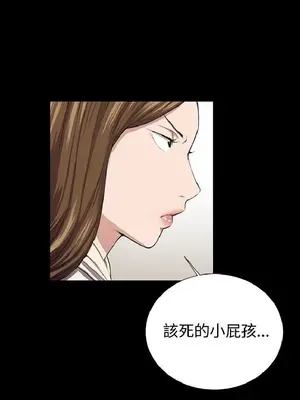 深夜便利店 便利店新星 1-68話[完結]_031162