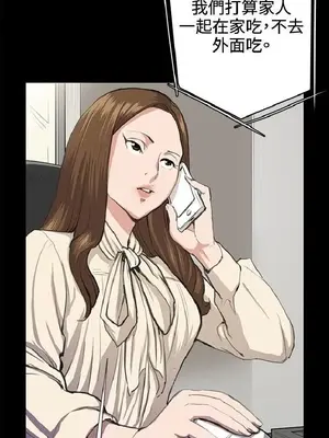 深夜便利店 便利店新星 1-68話[完結]_031164