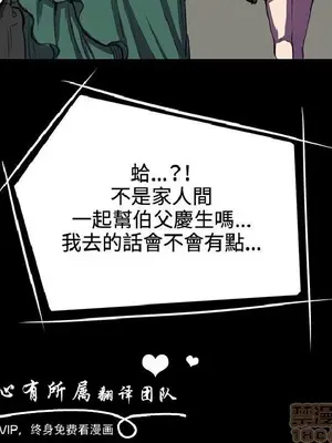 深夜便利店 便利店新星 1-68話[完結]_031165