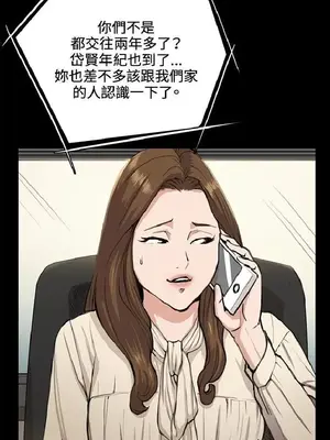 深夜便利店 便利店新星 1-68話[完結]_031166