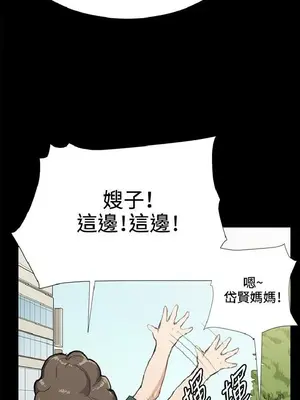 深夜便利店 便利店新星 1-68話[完結]_031167