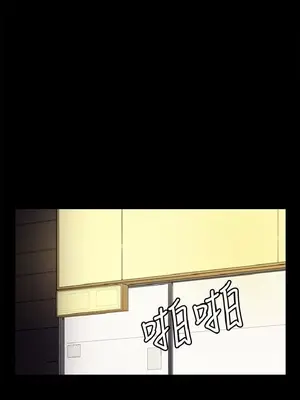 深夜便利店 便利店新星 1-68話[完結]_031169