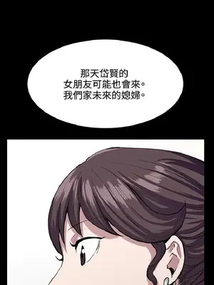 深夜便利店 便利店新星 1-68話[完結]_031175