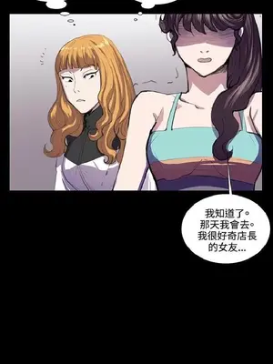 深夜便利店 便利店新星 1-68話[完結]_031176