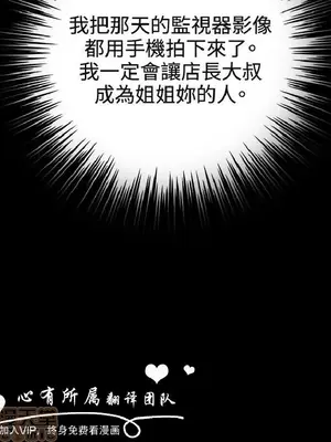 深夜便利店 便利店新星 1-68話[完結]_031177