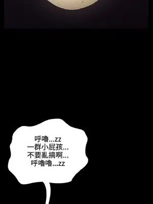 深夜便利店 便利店新星 1-68話[完結]_031178