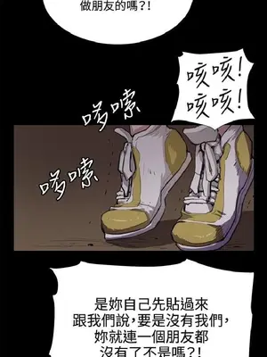 深夜便利店 便利店新星 1-68話[完結]_031182