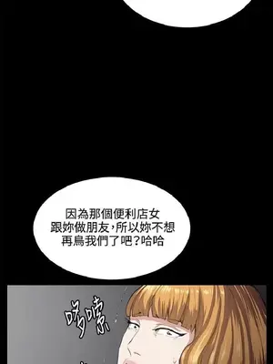 深夜便利店 便利店新星 1-68話[完結]_031183