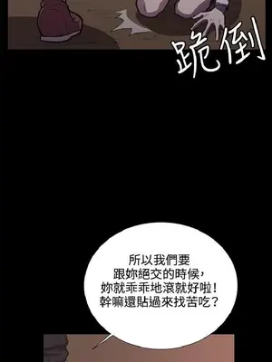 深夜便利店 便利店新星 1-68話[完結]_031184