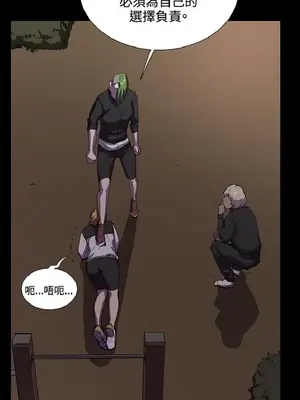 深夜便利店 便利店新星 1-68話[完結]_031186