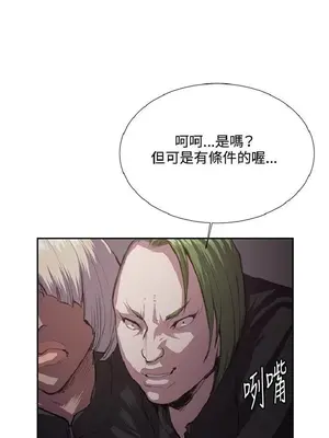 深夜便利店 便利店新星 1-68話[完結]_031190