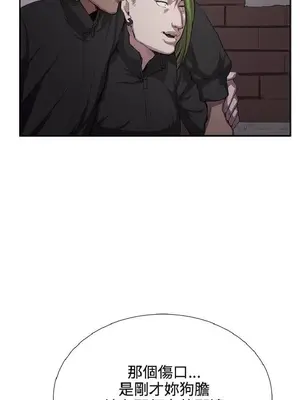 深夜便利店 便利店新星 1-68話[完結]_031191