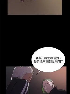 深夜便利店 便利店新星 1-68話[完結]_031193