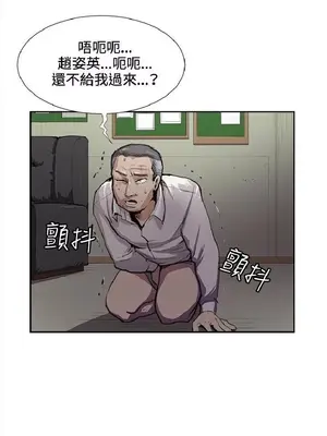 深夜便利店 便利店新星 1-68話[完結]_032199