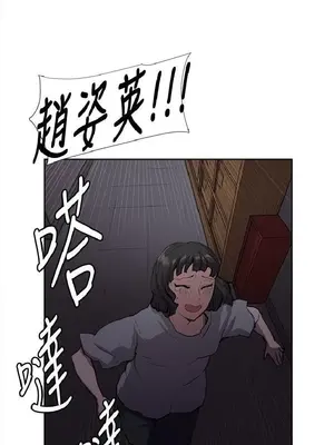 深夜便利店 便利店新星 1-68話[完結]_032200