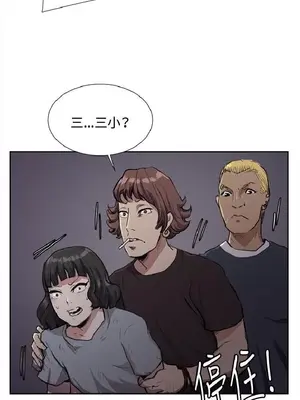 深夜便利店 便利店新星 1-68話[完結]_032203