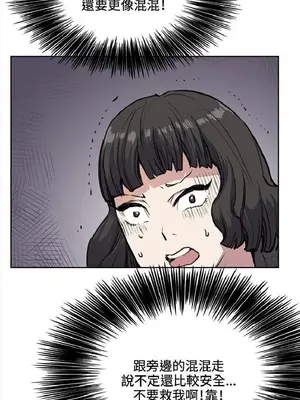 深夜便利店 便利店新星 1-68話[完結]_032204