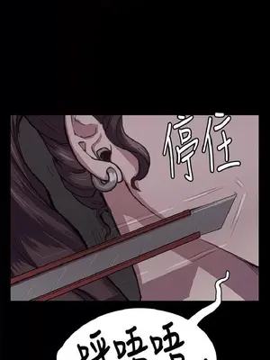 深夜便利店 便利店新星 1-68話[完結]_032209