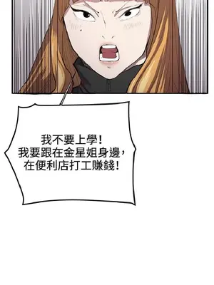 深夜便利店 便利店新星 1-68話[完結]_032210