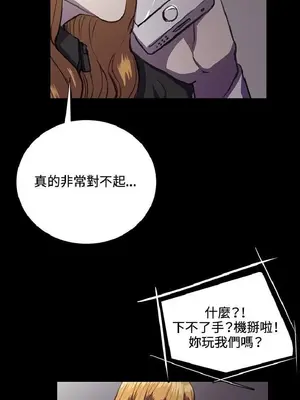 深夜便利店 便利店新星 1-68話[完結]_032213