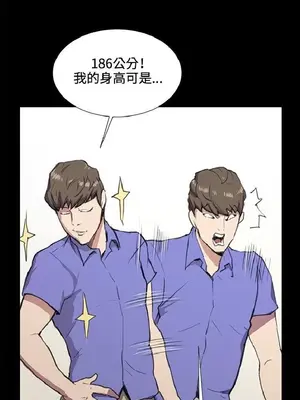 深夜便利店 便利店新星 1-68話[完結]_032217