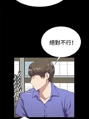 深夜便利店 便利店新星 1-68話[完結]_032218