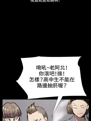 深夜便利店 便利店新星 1-68話[完結]_032220