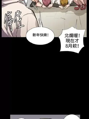 深夜便利店 便利店新星 1-68話[完結]_032221