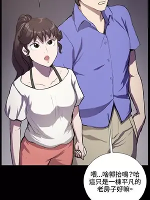 深夜便利店 便利店新星 1-68話[完結]_032222