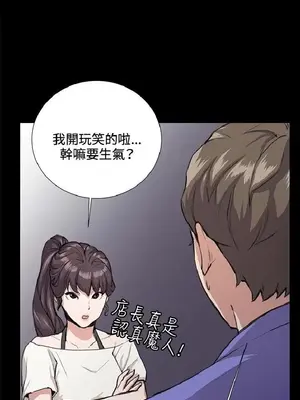 深夜便利店 便利店新星 1-68話[完結]_032223