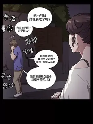 深夜便利店 便利店新星 1-68話[完結]_032224