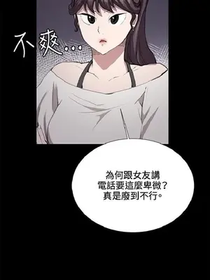 深夜便利店 便利店新星 1-68話[完結]_032225