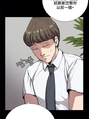 深夜便利店 便利店新星 1-68話[完結]_033228