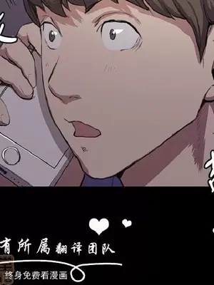 深夜便利店 便利店新星 1-68話[完結]_033231