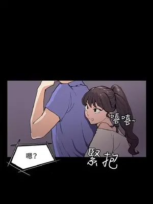 深夜便利店 便利店新星 1-68話[完結]_033232