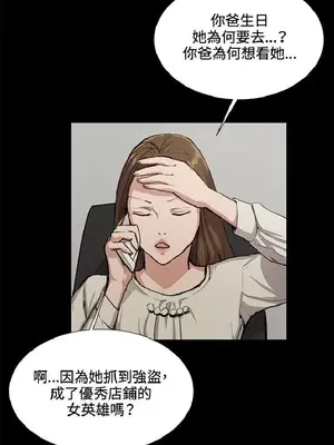 深夜便利店 便利店新星 1-68話[完結]_033233