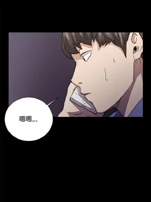 深夜便利店 便利店新星 1-68話[完結]_033234