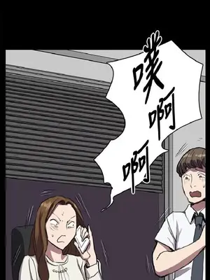 深夜便利店 便利店新星 1-68話[完結]_033236