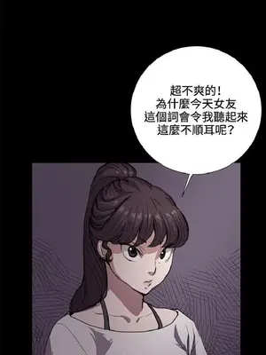 深夜便利店 便利店新星 1-68話[完結]_033239