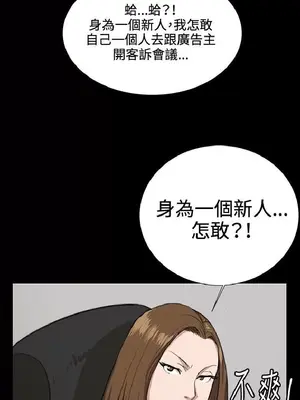 深夜便利店 便利店新星 1-68話[完結]_033241