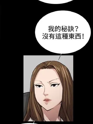 深夜便利店 便利店新星 1-68話[完結]_033242