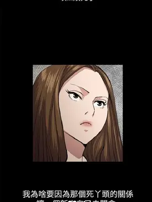 深夜便利店 便利店新星 1-68話[完結]_033243