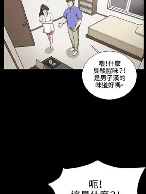 深夜便利店 便利店新星 1-68話[完結]_033250