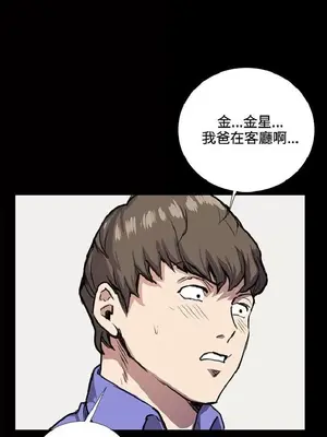 深夜便利店 便利店新星 1-68話[完結]_033252