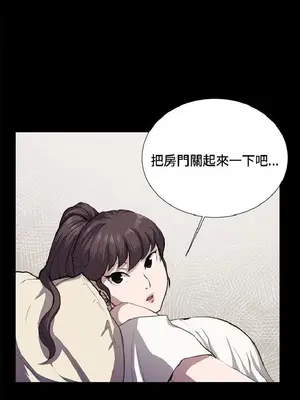 深夜便利店 便利店新星 1-68話[完結]_033253