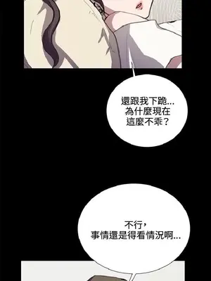 深夜便利店 便利店新星 1-68話[完結]_034256