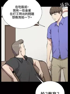 深夜便利店 便利店新星 1-68話[完結]_034258